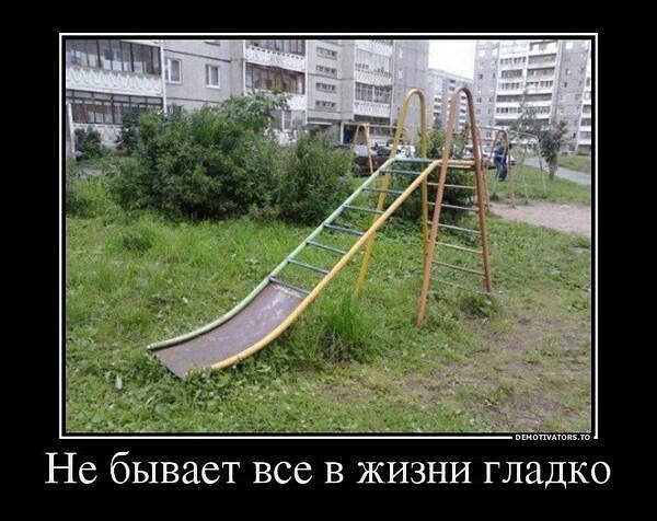 post-244-1381756918.jpg