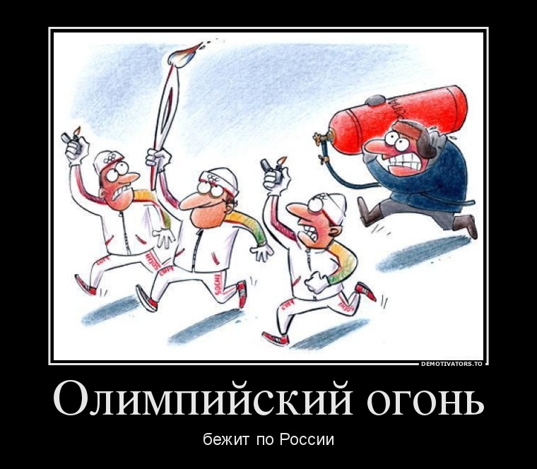 12880996_olimpijskij-ogon.jpg