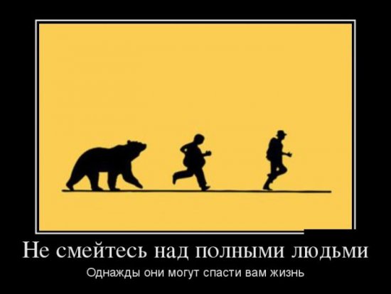 1383401825_demotivatory-13.jpg