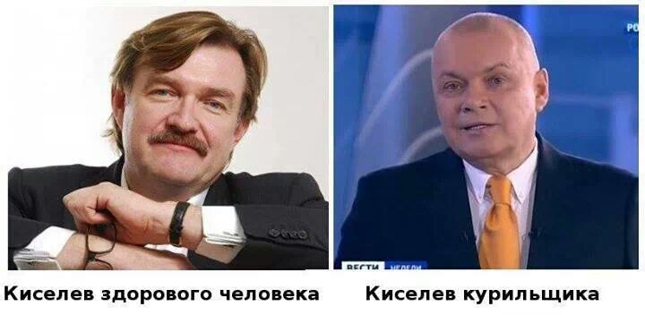 Киселев.jpg