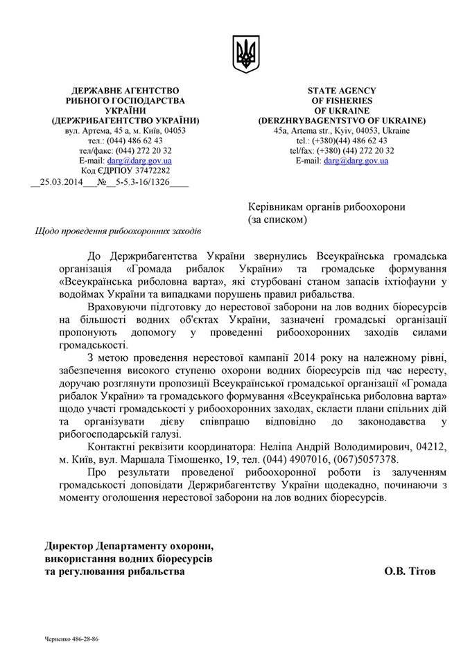 письмо.jpg