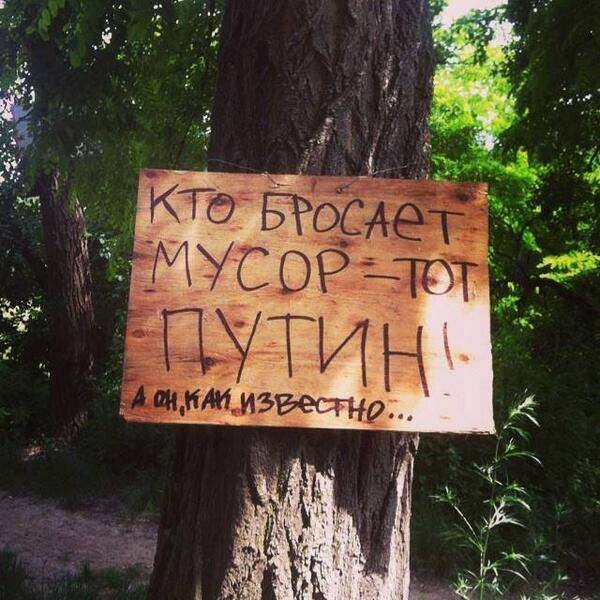 мусор.jpg