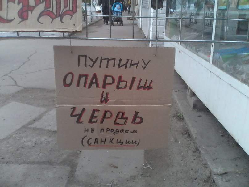 опарыш.jpg