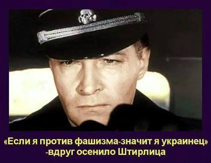 штирлиц.jpg