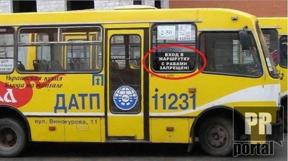 с рабами.jpg