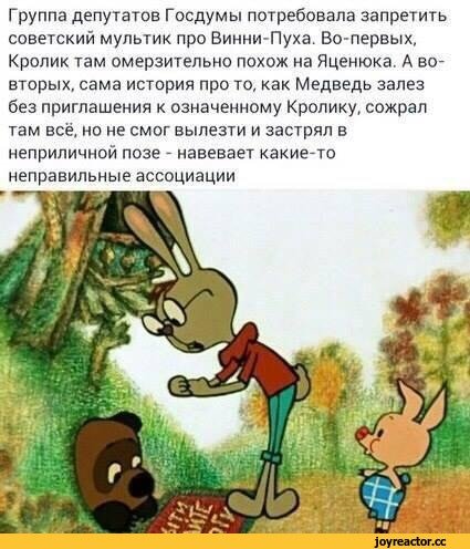 ПУХ.jpg