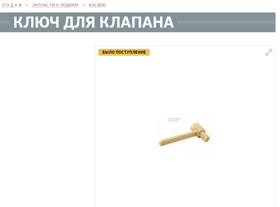 Снимок.PNG