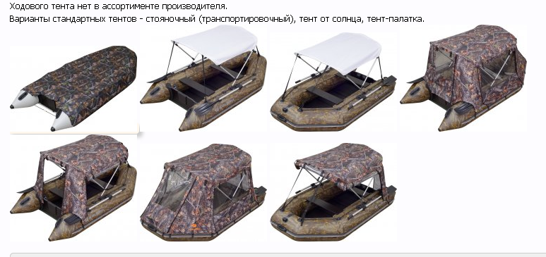 Тенты Колибри.PNG