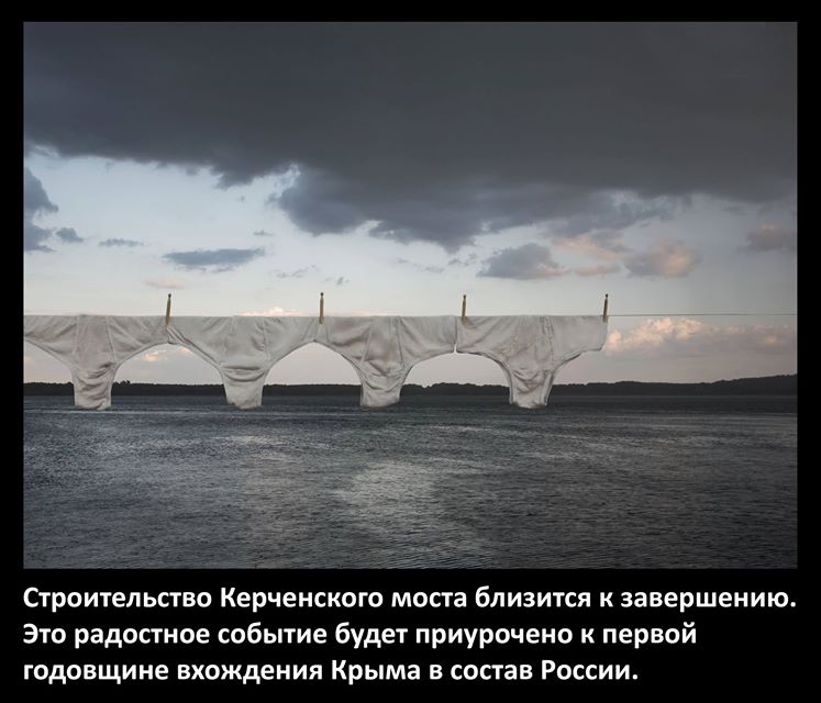 Мостnhecs.jpg