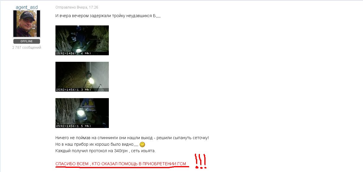 пост.jpg