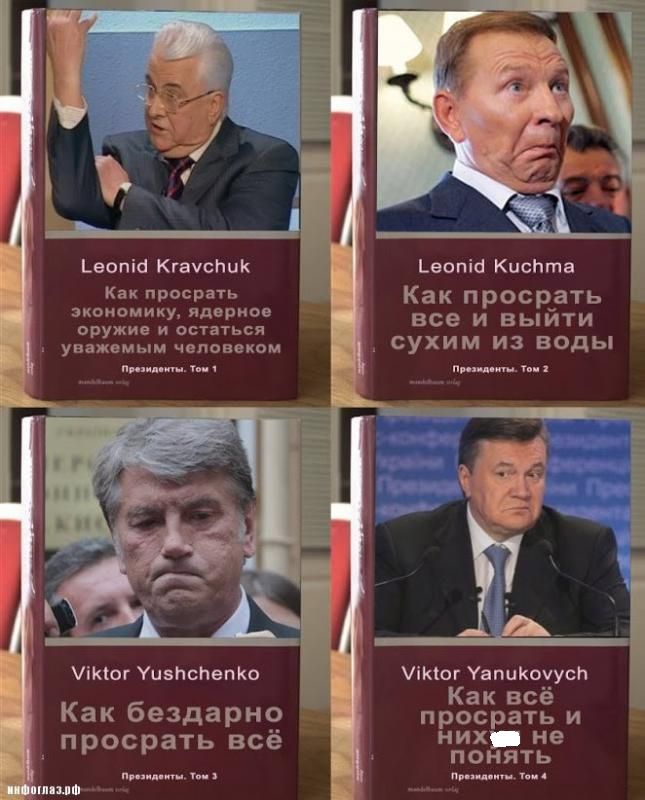 как просрать.jpg
