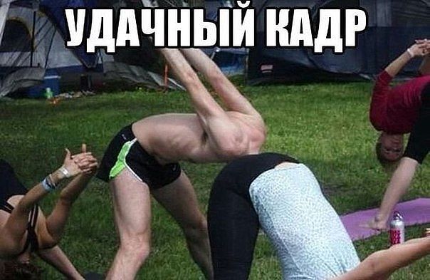 бывает же такое.jpg