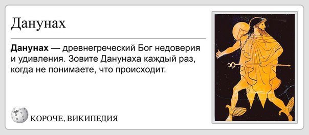 ДАНУНАХ.jpg