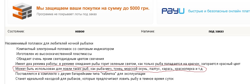 Безымянный.jpg