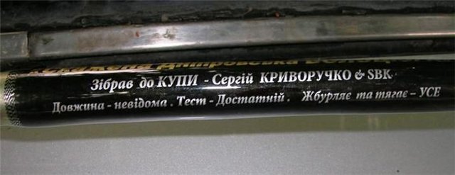 SBK.jpg