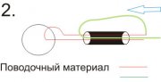 Поводок-22.jpg