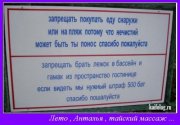 9521767633bbc760584ecba636c8bf8f.jpg