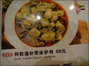 menu-ret.jpg
