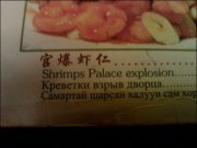 menu-rez.jpg