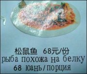 menu-rf3.jpg