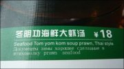 menu-rf8.jpg