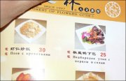 menu-rf9.jpg
