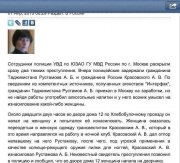 прикол.jpg
