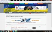 флуд в флудилке.jpg