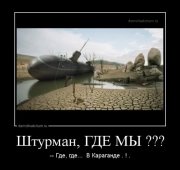 1384245532_demotivatory-7.jpg