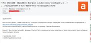 аукро1.jpg