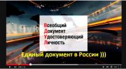 ВДУЛ.jpg