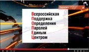ВДУЛ3.jpg