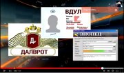 ВДУЛ4.jpg