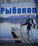 1393750604_prikoly_52.jpg