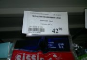 1393750616_prikoly_60.jpg