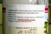 1393750635_prikoly_17.jpg