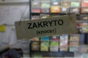 1393750681_prikoly_26.jpg