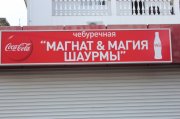 9042360-R3L8T8D-850-IMG_1833.JPG