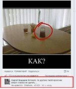 1413472776_kommenty-32.jpg