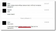 1413472801_kommenty-28.jpg