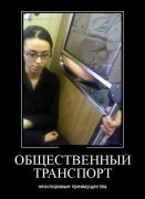 1368783374_demotivatory-18.jpg