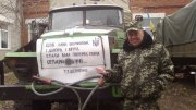 москаль.jpg
