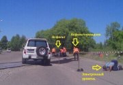 Российский асфальтоукладчик.jpg