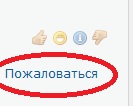 jaloba.jpg