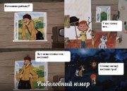 печкин.jpg