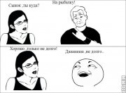 на рыбалку.jpg