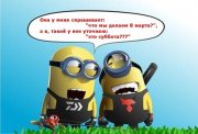 прикол1.jpg