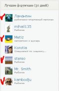 Наши.jpg