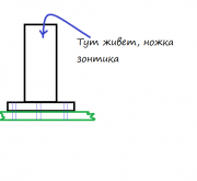 Безымянный.png