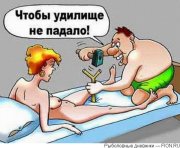 Настоящий рыбак.jpg